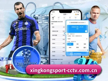 星空体育登入 APP | xingkong